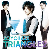 TRAIANGLE2-トライアングル-